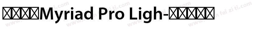 英文使用Myriad Pro Ligh字体转换